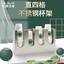 直四格不锈钢杯架餐饮吧台一次性取杯架 奶茶店桌面纸杯架收纳架