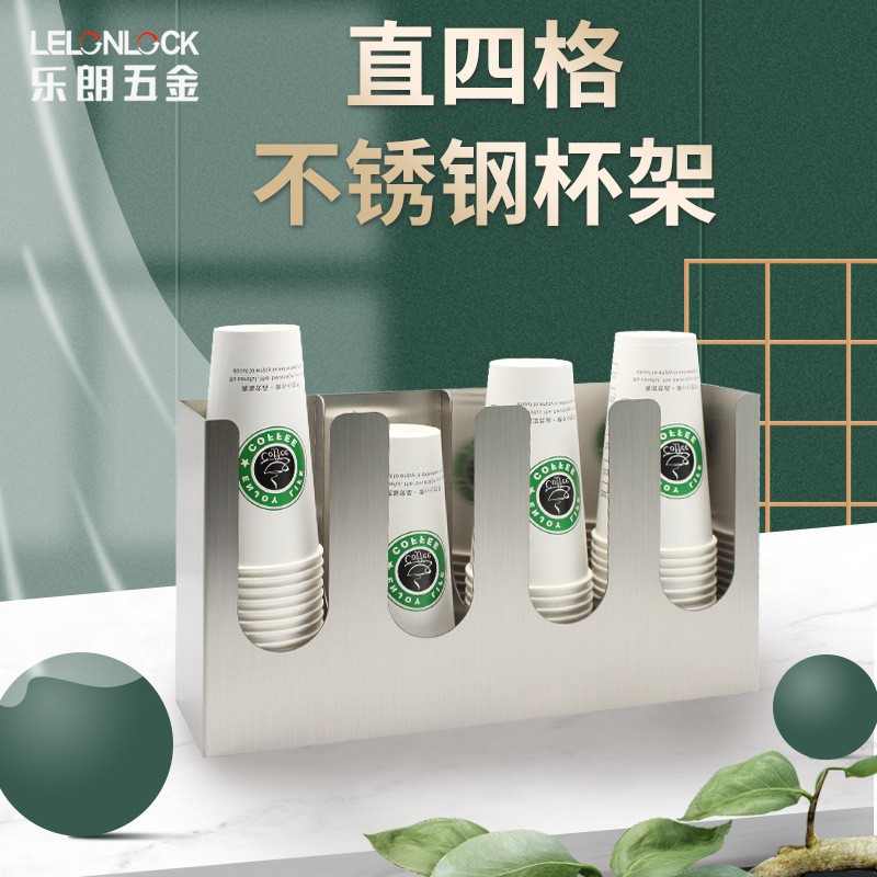 Recta de cuatro rejillas portavasos de acero inoxidable Barra de comedor portavasos desechables leche tienda de té Escritorio de papel portavasos rack de almacenamiento