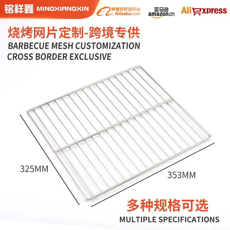 Сетка для гриля из нержавеющей стали, сетка для гриля из нержавеющей стали, сетка для торта, хлеба, холодного барбекю, гриль, стойка для барбекю, инструмент, маленький