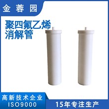 ܷܾķϩ͸ߜԇƽݿڎwPTFEطԇ