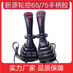��Դ65/75݆ʽ�ھ�C�¿�Aľ늿ز�����Դ�ֱ�������ְѷ��m��