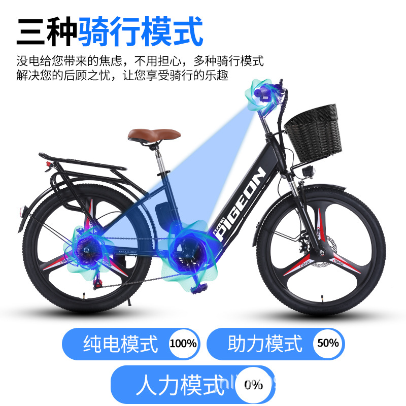 Bicicletas eléctricas de viaje de Vietnam 26 pulgadas eléctricas de litio estándar nacional de velocidad variable ocio asistido coche de batería ligera