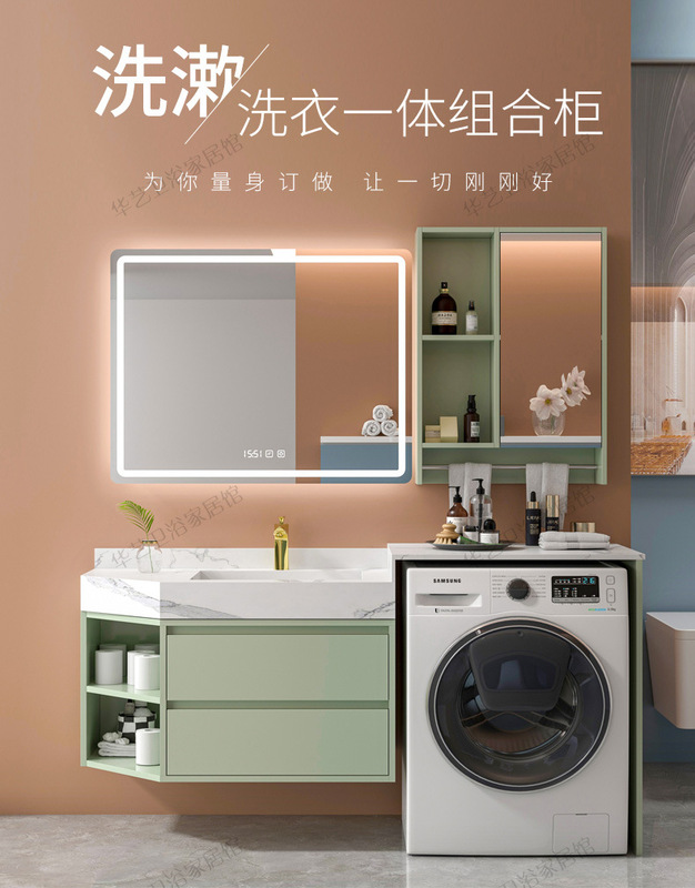 Corner-cutting Balcony Washing Machine Cabinet Combination Rock Board Wash Basin Bathroom Wash Table Integrated Cabinet Intelligent Light Luxury