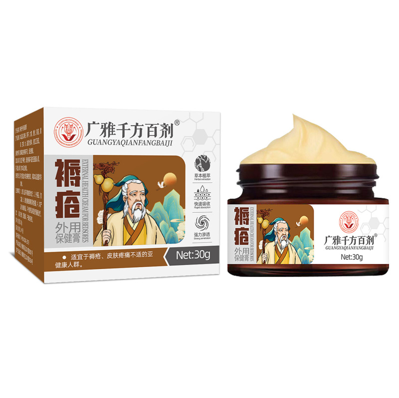 床ずれ軟膏、ハーブリフティングヘルスケア軟膏、高齢者長期寝たきり床ずれ修復、植物エッセンス療法軟膏|undefined