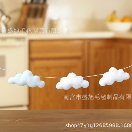 毛毡云朵串 儿童房装饰帐篷床幔搭配房间装饰 3D立体云朵毛毡挂件