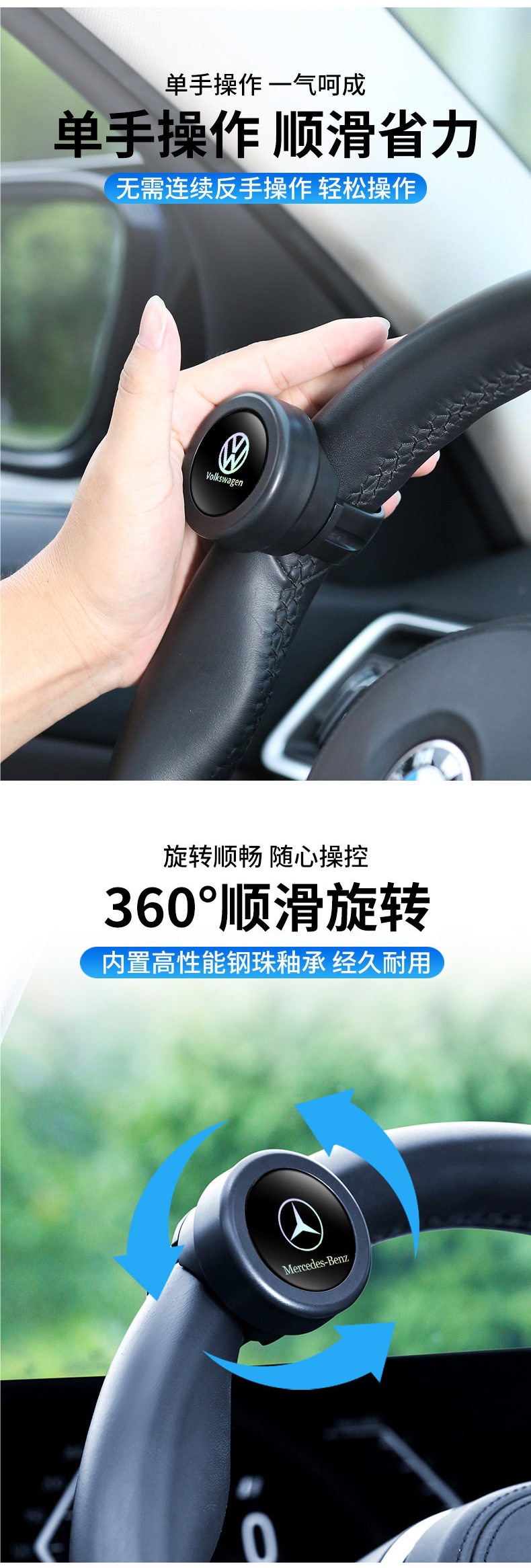 Car Steering Wheel Booster, One-Hand Steering Car Ball, 360-Degree Direction Control, Labor-Saving Tool for Cars and Large Trucks