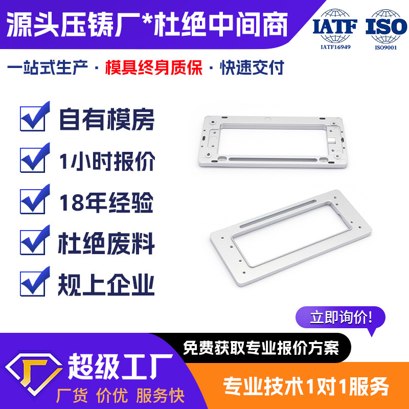 Aluminum alloy die-casting parts, automotive accessories zinc alloy die-casting parts, custom aluminum casting parts from the manufacturer based on your drawings Aluminum alloy die-casting parts, automotive accessories zinc alloy die-casting parts, custom aluminum casting parts from the manufacturer based on your drawings