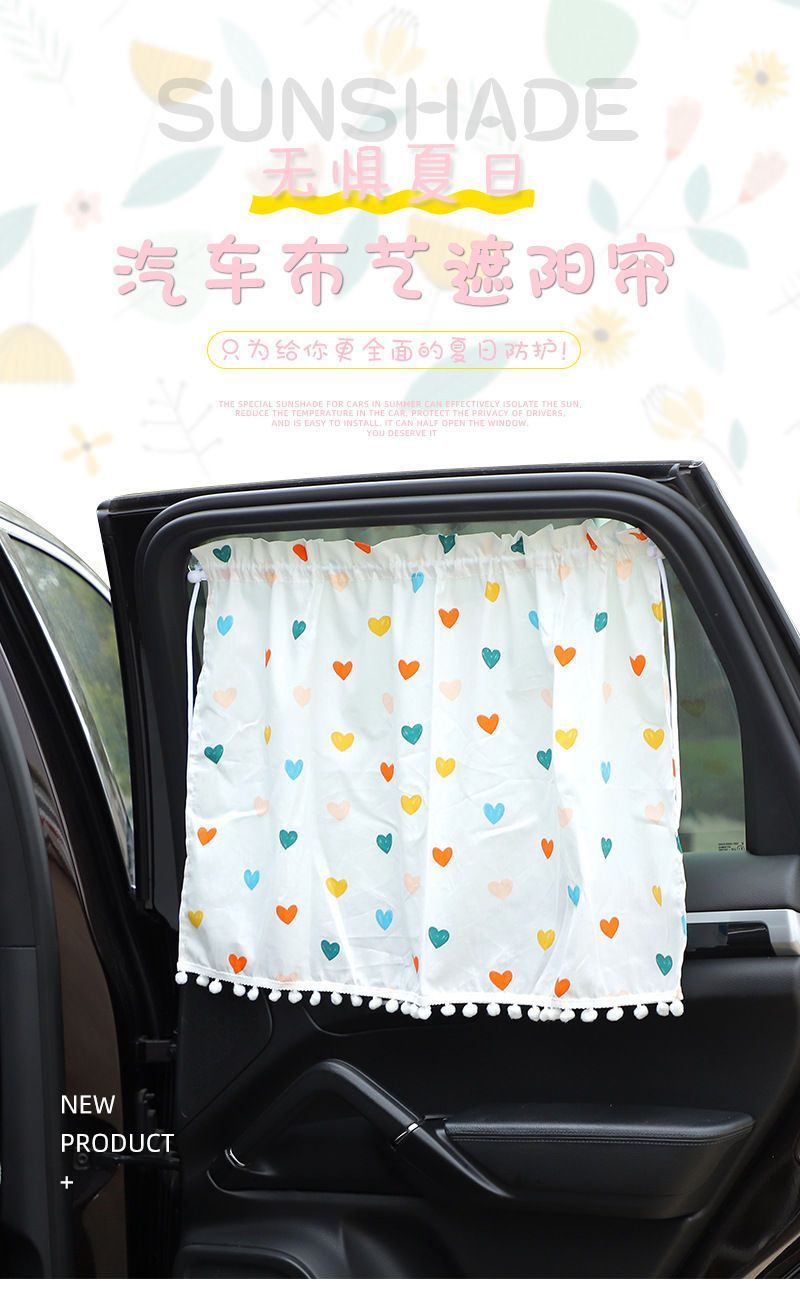 ins wind car sunshade curtain Children Baby baby sucker car shade curtain car side window sunscreen car curtain