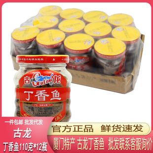 ���������~110g���r���^�����خa�_ζ���ƿ�b��ʳС�y�~���l