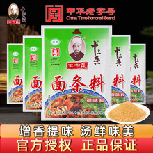 ��l���{ζ��50g���b����ʮ���������׾��Z�末�ϰ�����