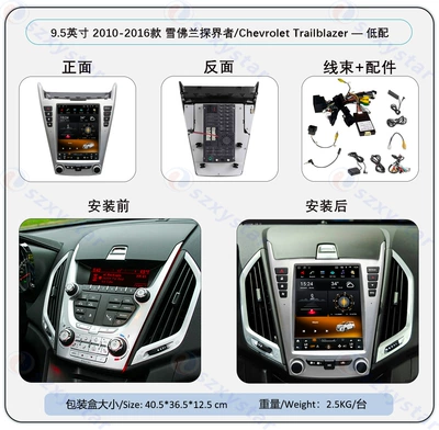 Suitable for 10-16 Model Chevrolet Equinox Lt Central Control Modification 4g Large Vertical Screen 8-Core Navigator (DVD Navigation) - 95inch-2010-2016-low-configuration-fyt-8581-8core-4gsim-232gcp