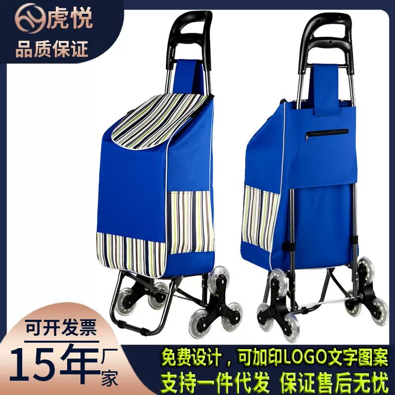 手拉购物车老年人买菜爬楼带椅子手拉车大容量家用三轮折叠拉杆车