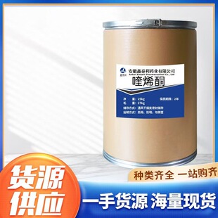 �F؛�����ϩͪ1kg/�� �u��ţ��ˮ�a�Bֳ�� 81810-66-4 25kg/Ͱ