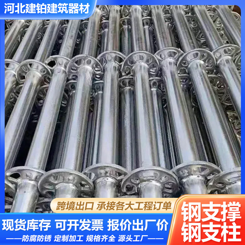 盘扣式脚手架快速搭建房地产开发装修架子工程圆镀锌盘扣脚手架