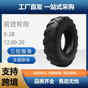 Forward Advance 1200-20-18Pr E-2B Shaanxi üçün diaqonal yolsuzluq təkəri