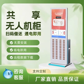 声讯系统;智能眼镜;自动号码机