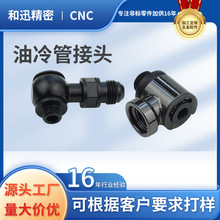 AN6-AN6ORB���b�~���f���͹ܽ��^�͙C������E85������D���^�S��