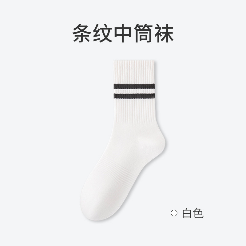 靴下男純綿吸汗防臭中筒靴下春夏薄手通気抗菌縞無骨諸及び靴下業男靴下|undefined