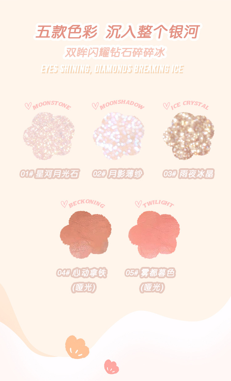 WODWOD Fine Light Monochrome Liquid Eyeshadow, Sparkling pearlescent matte Gloss, Brightening, Contouring, and Eye Shadow liquid undefined