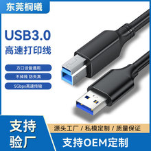 �F؛USB3.0���~���ڴ�ӡ�C���������Pӛ����X������CUSB��ӡ��