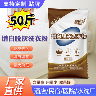 �S�����l50�����bÓ������ϴ�·۾Ƶ겼��ϴ����bȥ��ϴ�·�
