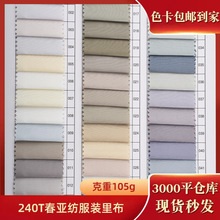 �V�|�S�����l240T������ �ͺϷ��b�ﲼ �_�h����q��ѝ�b���b����