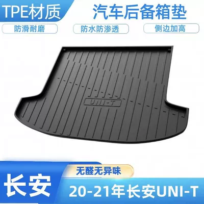 custom-fit for the vehicle – Trunk Mat - 2020-2021-changan-uni-t-upper-level-shipped-flat-without-folding-or-rolling