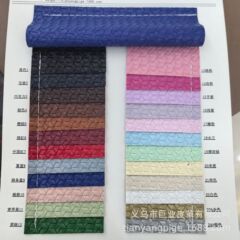 PVC皮革編み紋立体エンボス編みテーブルマットバッグ革靴包装