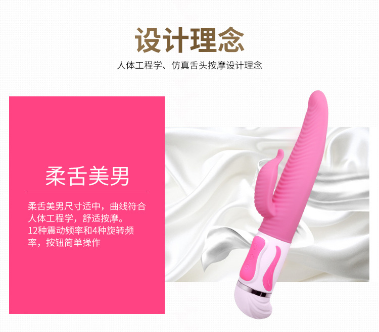 Dương Vật Giả Lưỡi Rung Pretty Love Antoine Dương Vật Giả Lưỡi Rung Pretty Love Antoine