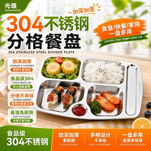 304���P䓲ͱP����Ӻ��wP��ͱP���˃�ͯʳ�÷��ηָ�ͺ�