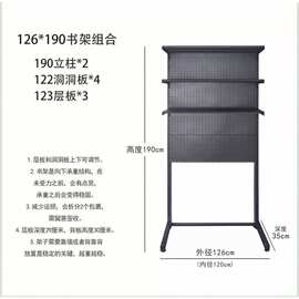 立式洞洞板置物架落地电竞房间装饰金属收纳架免打孔电脑桌面改造