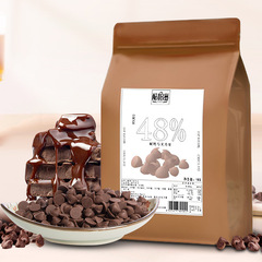 クッパ滋耐高温チョコレート粒純カカオ脂黒チョコレートクッキークッキーケーキ耐焼豆水滴豆