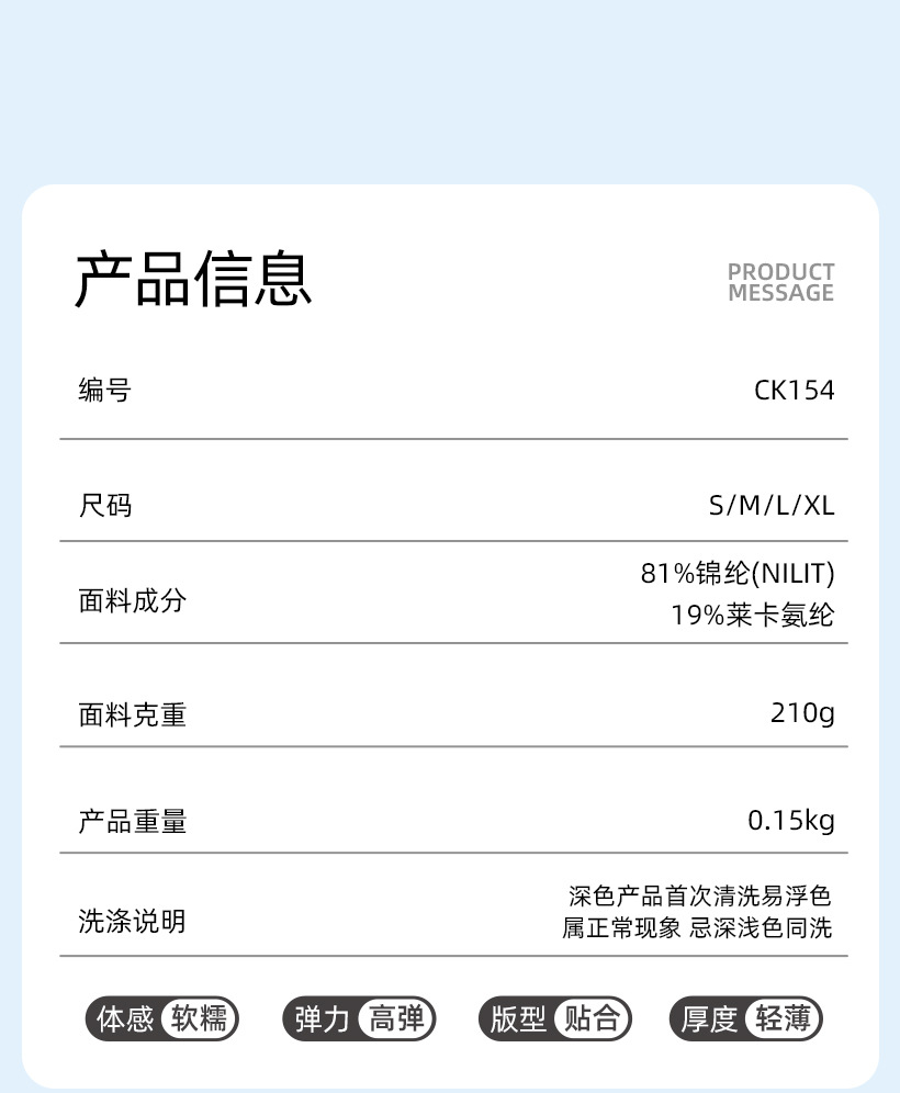 详情 (1)