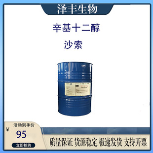 �� ɳ�� ����ʮ���� ����ʮ���鴼 ���w�B͸�� ɫ�۷�ɢ 1kg