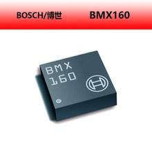 BMX160 BOSCH����ȫ��ԭ�b9�S�����������݃x������ �͹��ĵ���