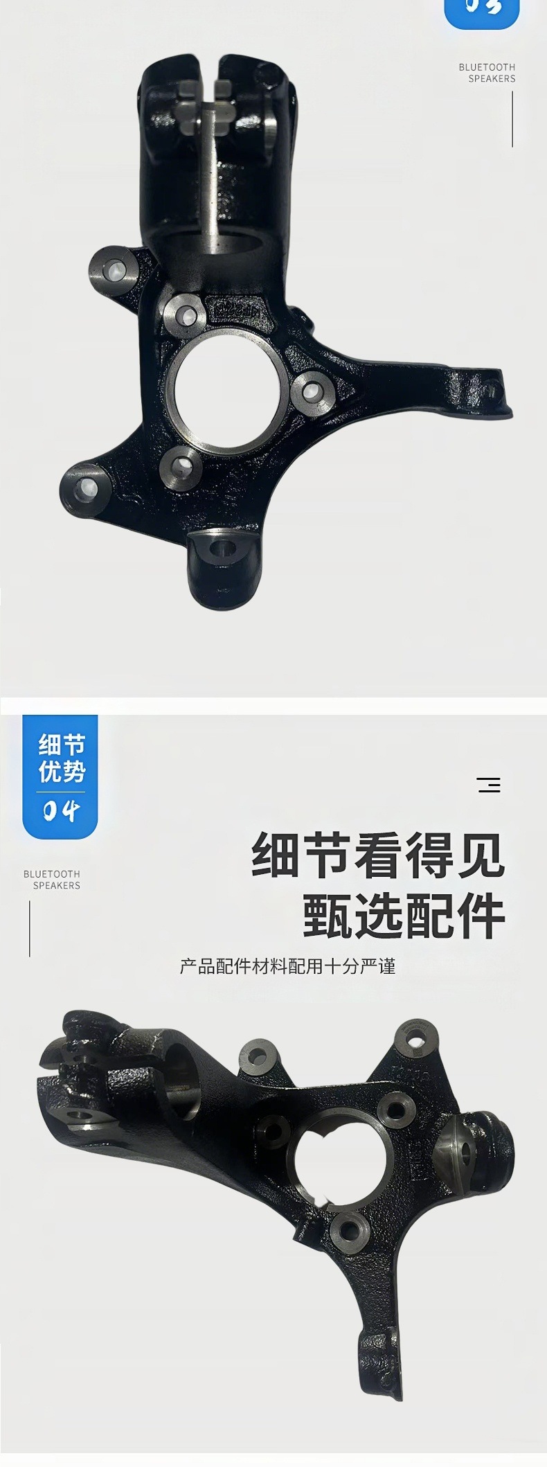 Great Wall Auto Parts Haval Jolion Good Cat H6H7M6F7 Front Camber Angle Front Wheel Steering Knuckle