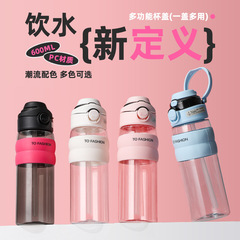 二重飲随行プラスチックコップ大容量学生携帯ストローコップ女子学生夏取っ手運動水筒