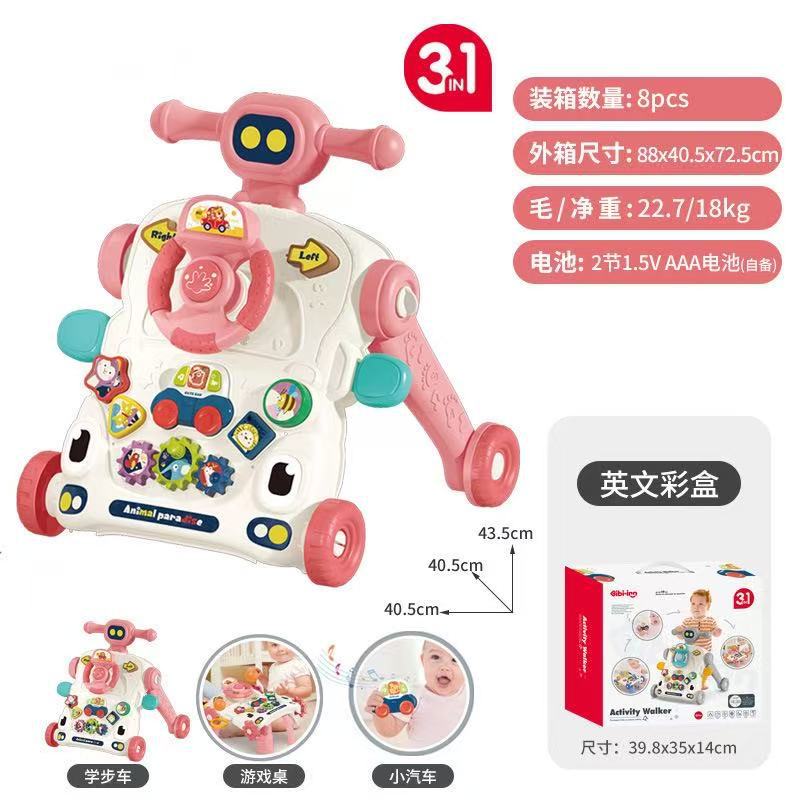 6041 다기능 보행기 쓰리인원