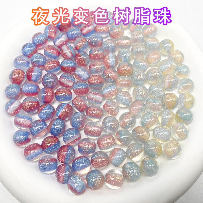 10mm Translucent Luminous Beads Uv Light-Changing Resin Beads Beading DIY Bracelet Mobile Phone Chain Jewelry Accessories Material