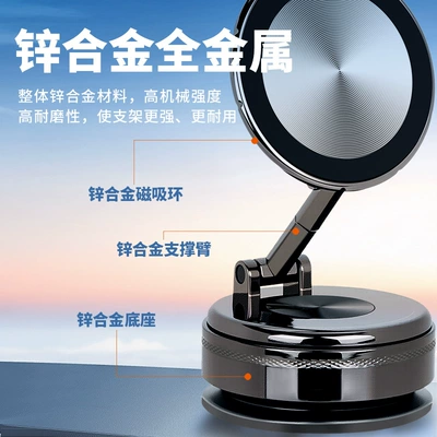 Car phone holder: Suction Cup Phone Holder