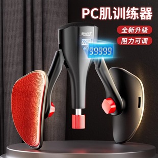 Xinyi Wanjia Leg Clamp Trainer Pc Muscle Inner Thigh Leg Exercise Artifact Pelvic Floor Muscle Multi-Functional Household Equipment