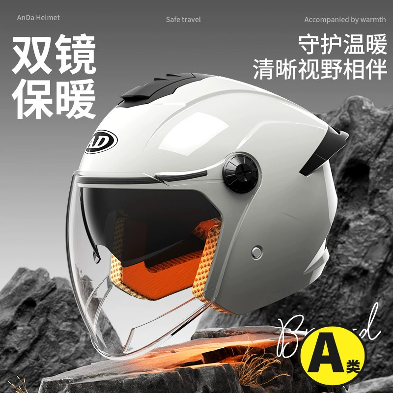 Электрический мотоциклетный шлем AD для мужчин и женщин, зимний теплый полушлем для электросамокатов, подходит для всех сезонов, сертифицированный 3C защитный шлем.