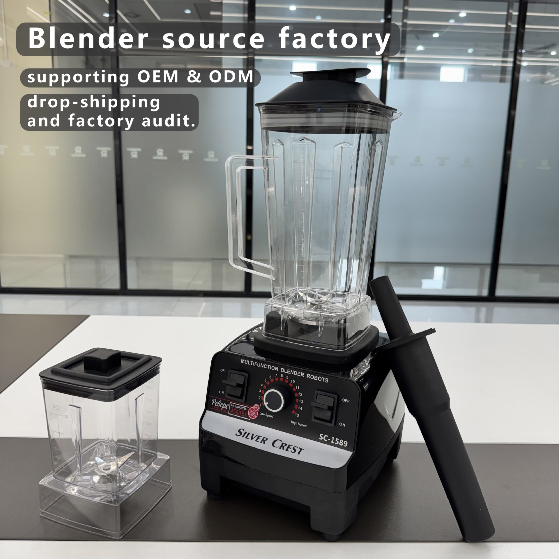 767破壁机非洲热销搅拌机双杯CKD出口SKD跨境辅食机中东爆款220V