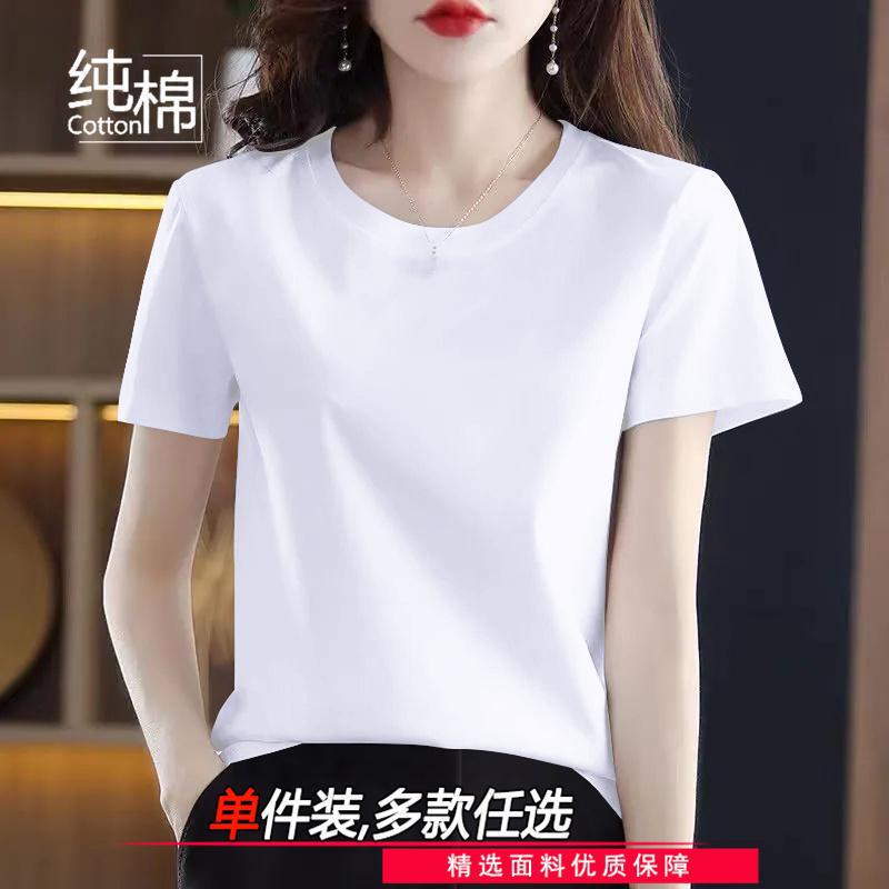 Cotton Crewneck T-shirt Women's Short-sleeved Summer New Casual Korean-style Loose plus size Simple Slimming Comfortable All-match