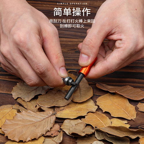 Outdoor portable magnesium fire starter camping equipment wilderness survival tool alloy fire starter flint striker bulk