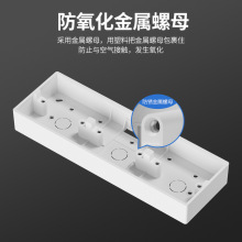 型明装三位连体底盒通用开关插座面板联接接线盒pvc三连布线盒