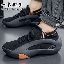 休闲运动鞋青春潮流白色代黑2025篮球鞋哈登时尚耐磨新款防滑8