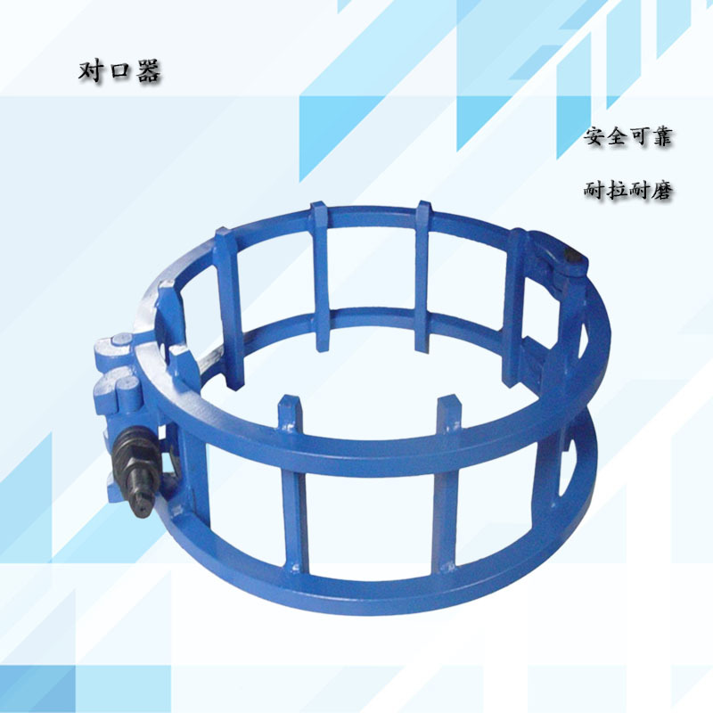 液压顶丝一体对口器 千斤顶管道外对接器双边顶丝管道焊接对口器