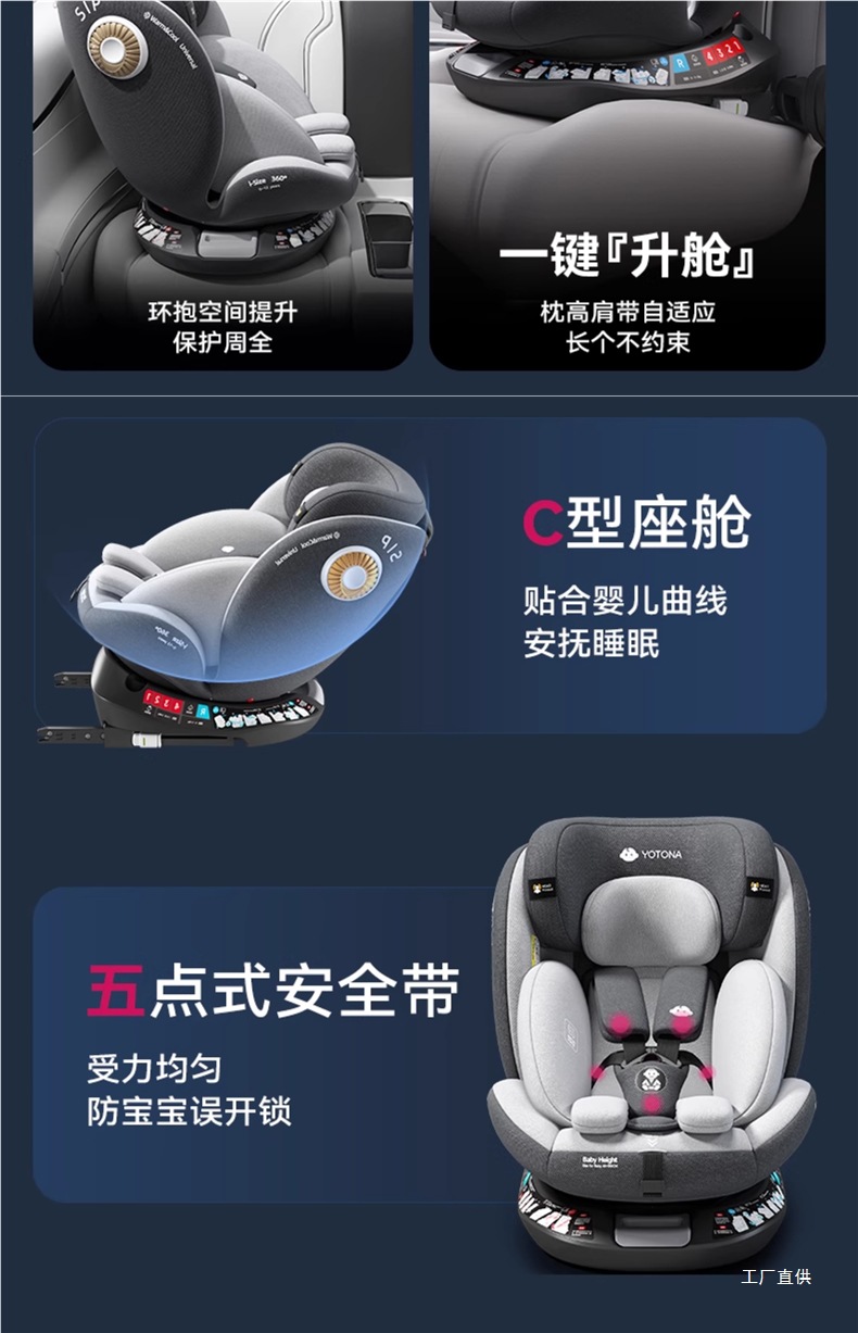 Child Safety Seat for Car, Suitable for Infants and Babies, Can Be Used for Sitting or Lying, Universal for Newborns Aged 0 to 1 Month, Peihui