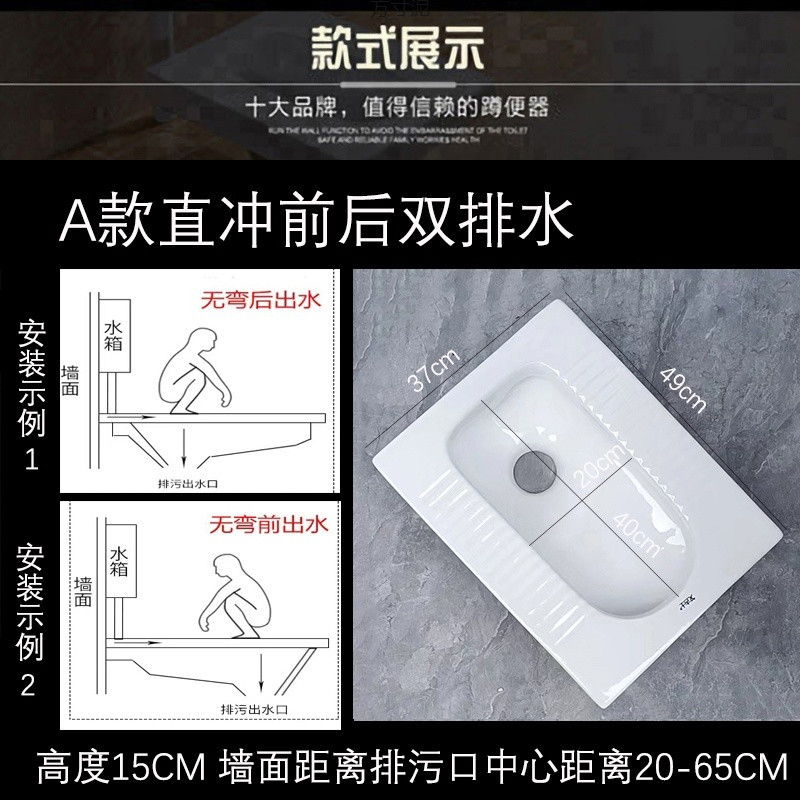 Ceramic toilet bowl, squat toilet, bathroom, ultra-thin household anti-odor squat toilet, large and extra-large set supply chain undefined